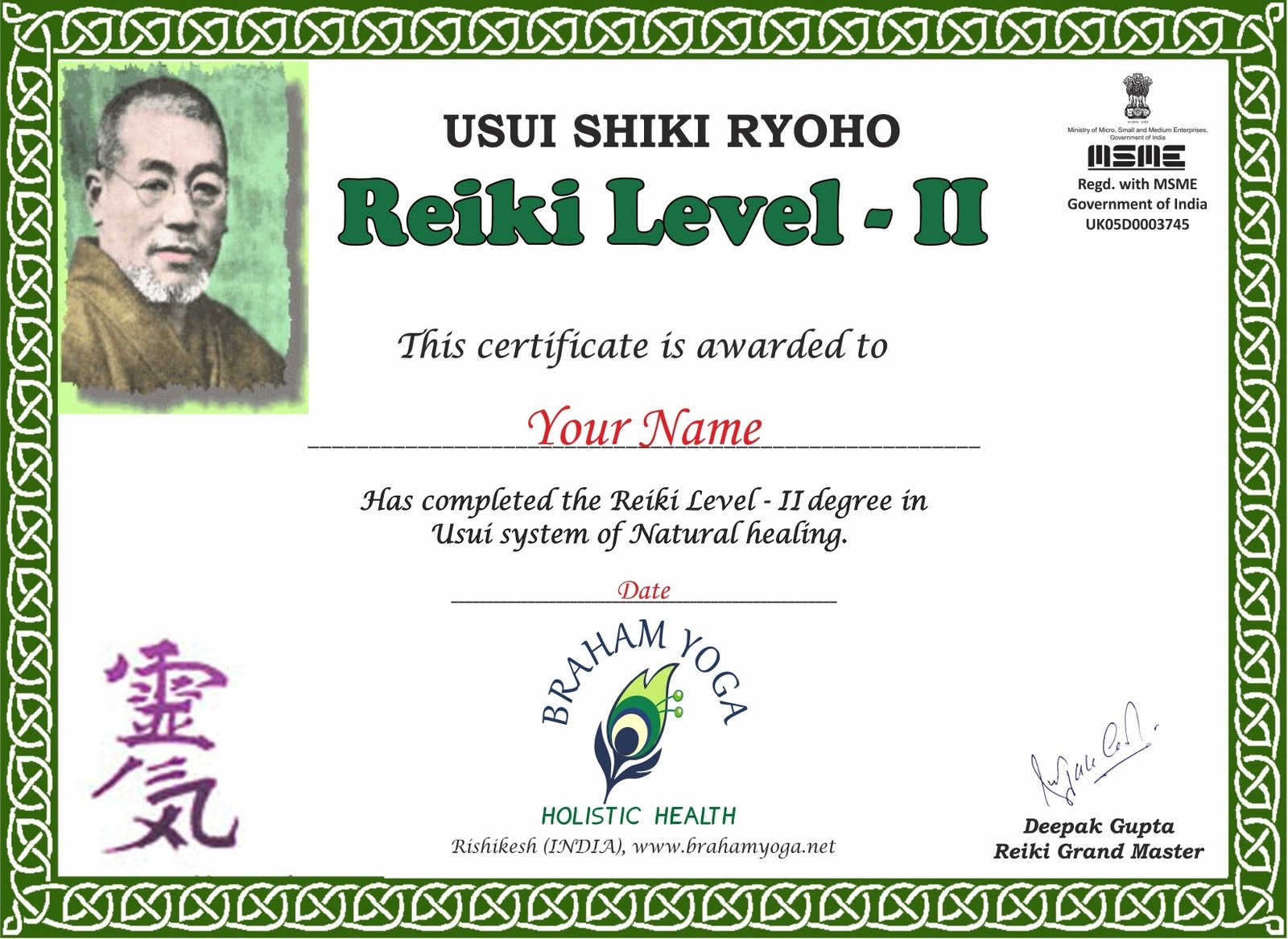 Reiki Level 2